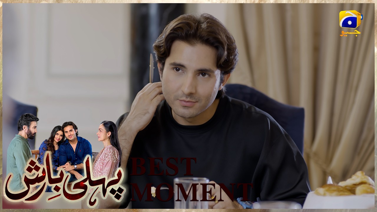 Pehli Barish Episode 31 | 𝐁𝐞𝐬𝐭 𝐌𝐨𝐦𝐞𝐧𝐭 𝟎𝟑 | Aijaz Aslam - Saboor Ali || Har Pal Geo