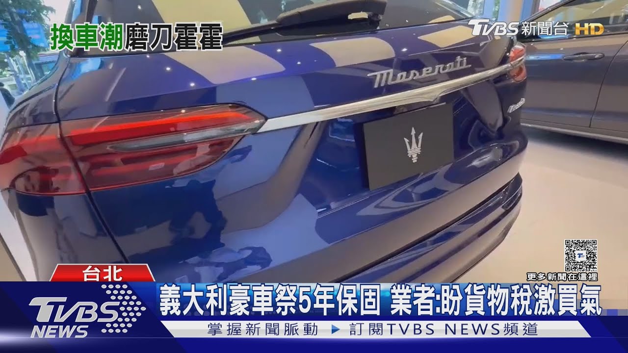 汽車換新「減稅雙重送」!最高省10萬 民眾卻怕買貴觀望