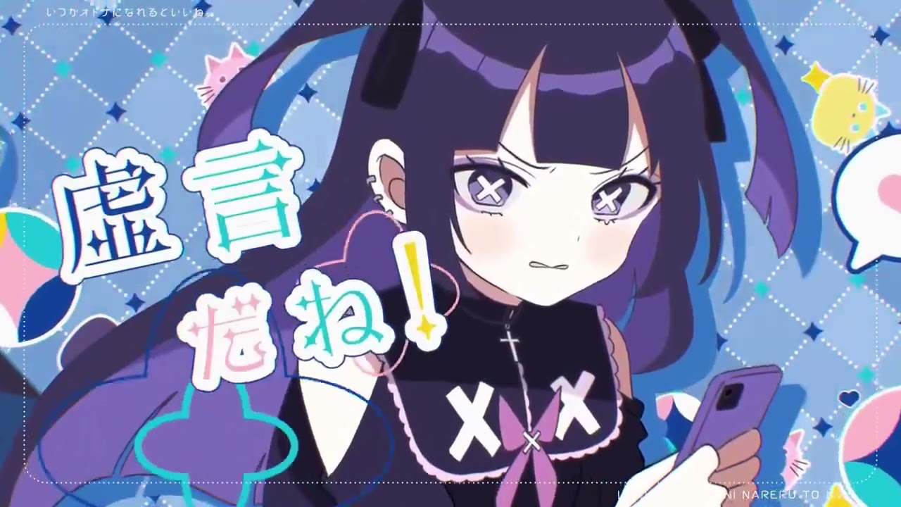 Would be nice if you grow up one day.