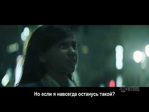 Впусти меня | Сезон 1 | Трейлер c русскими субтитрами