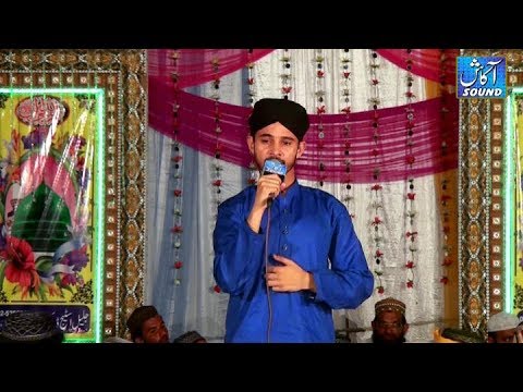 Muhammad Jahanzaib Qadri || all New Naats 2017|| By Akash Sound Pindi Gheb