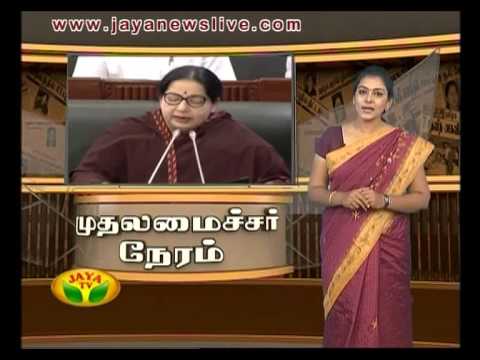 Muthalamaichar Neram 04 09 2015 - JAYAPLUS