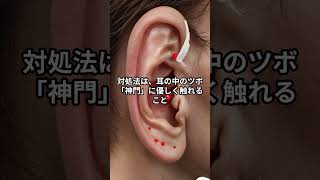HSS型HSPは「噛み合わせで歯が欠ける」。