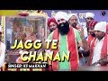 Jagg Te Chanan || KS Makhan || Punjabi Devotional Songs || Blossom Devotional