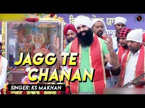 Jagg Te Chanan Ho Gya A