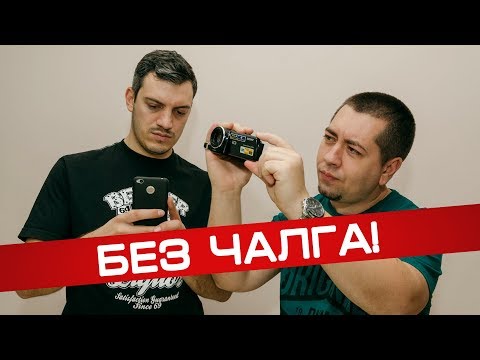БЕЗ ЧАЛГА, НО С RESPECT, F.O. & BASILISK: ХИП-ХОП МИКРОСКОП – еп. 2