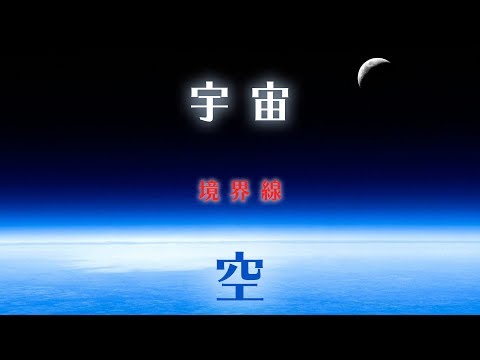 高度記録 - 定義