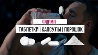 Спортивное питание. ВСАА и их значение для организма