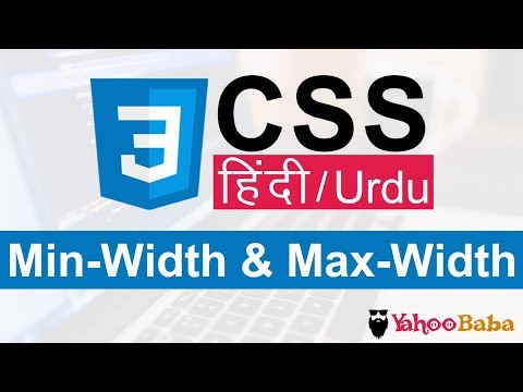 CSS Min Width Max Width Tutorial in Hindi Urdu