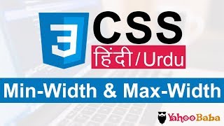 CSS Min-Width &amp; Max-Width Tutorial in Hindi / Urdu