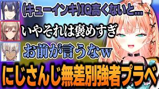 にじさんじスプラ強者達による無差別プラベマッチ【五十嵐梨花/にじさんじ/切り抜き】