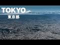 How Did Tokyo Become The Largest City On Earth