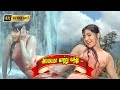 அம்மம்மா காற்று வந்து பாடல் Ammammaa Kaatru Vandhu S