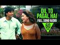 Audio Dil To Pagal Hai Full Song Lata Mangeshkar Udit Narayan Uttam Singh Anand Bakshi