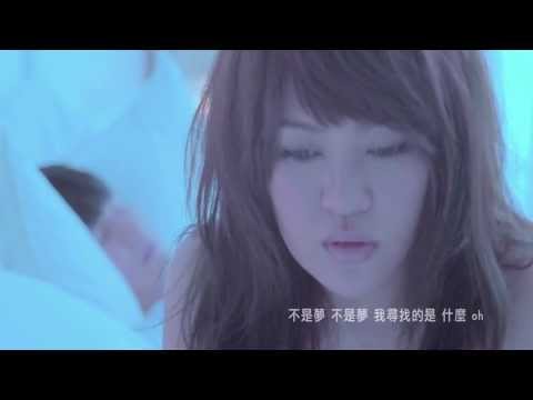 戴愛玲Princess Ai《醒了》Official MV (HD)_東森[電視劇帝王]片尾曲