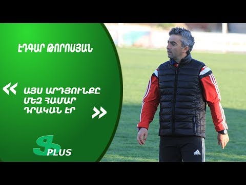 APL, Matchday 23 FC Ararat Yerevan Coach about 1-1 against FC Pyunik Yerevan