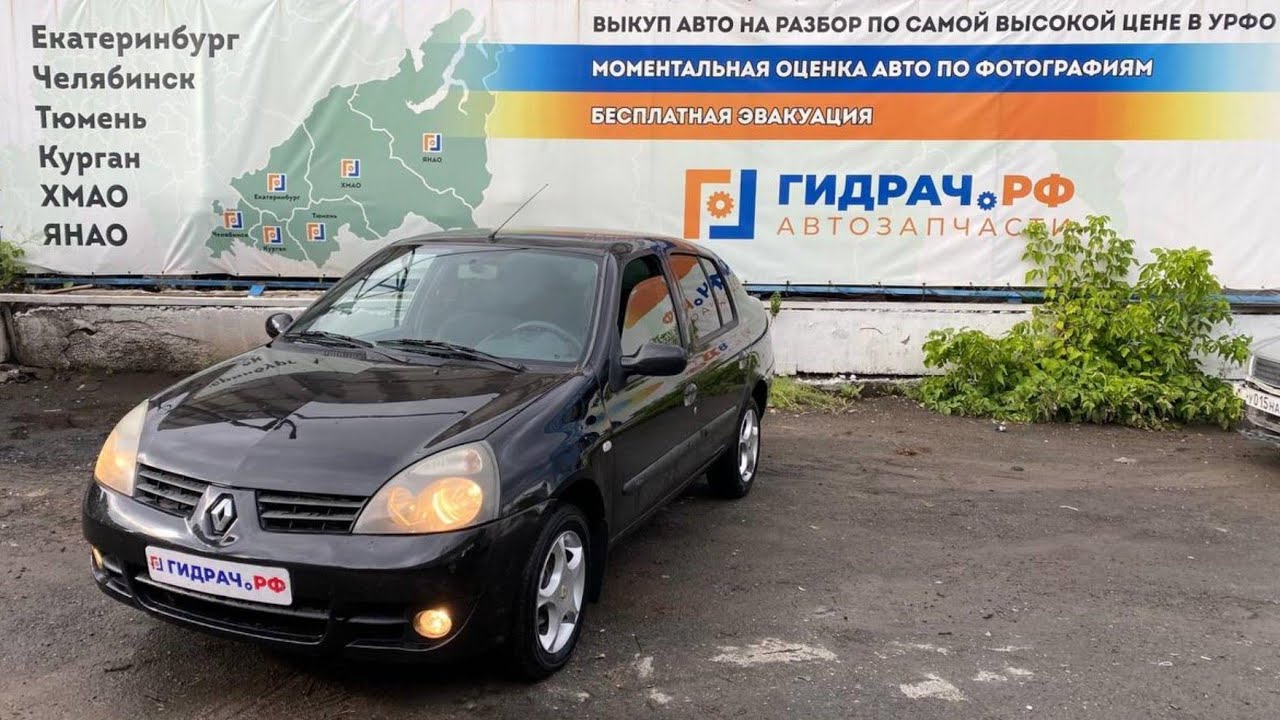 Накладка стекла переднего левого наружная Renault Symbol (LB) 8200753730