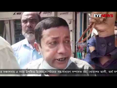 ঘুষি মেরে প্রধান শিক্ষকের দাঁত ভেঙে ফেলায় মৌলভীবাজারে প্রতিবাদ