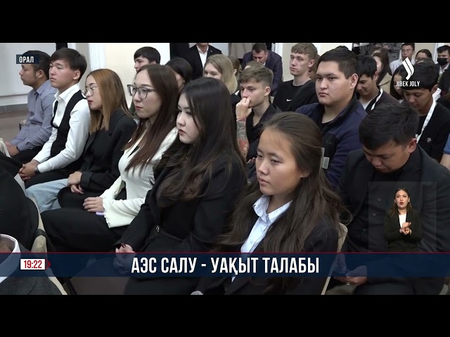 АЭС салуды қолдау жөніндегі халықтық штаб өкілдері халықпен кездесті