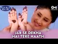 Jabse Dekha Hai Mujhe Kucch Kehna Hai Tusshar Kareena Babul Supriyo Alka Yagnik