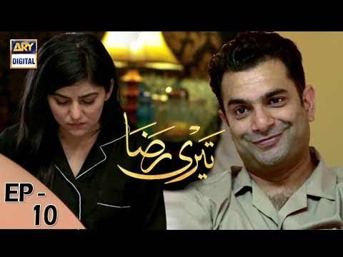 Teri Raza Episode 10 | 7th September 2017 | ARY Digital Drama