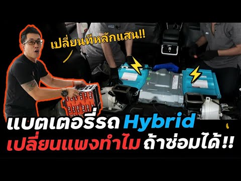 ซ่อม