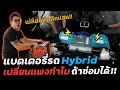 ซ่อม