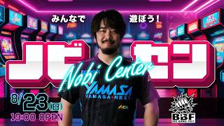 【鉄拳8】ノビセン『Road to BBF26』