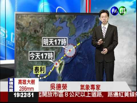 西南氣流降豪雨 比颱風登陸可怕