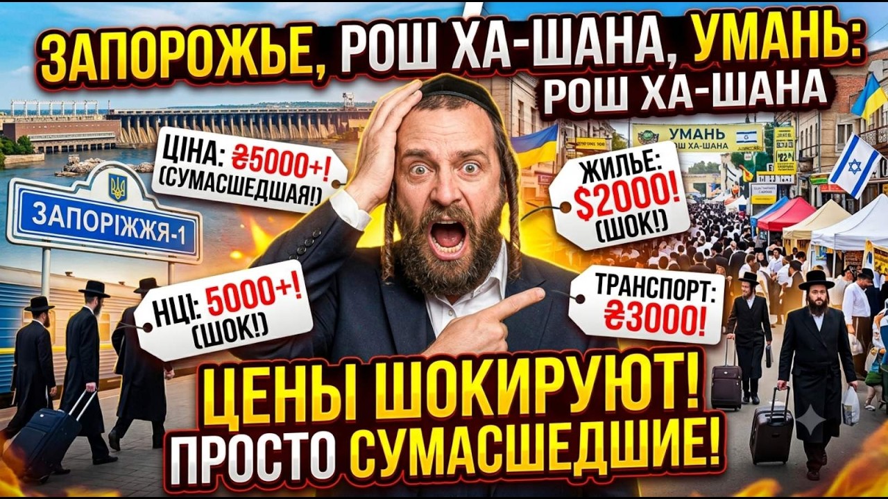 Запорожье ТАМ ВЗРЫВОВ НЕТ!!! КОСИ БАБЛООО!!! 13.09.2026