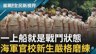 [情報] 海軍官校，電腦模擬教室