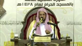 صورة @FawaidAlQasim | الانتفاع بالقرآن - الشيخ عبدالمحسن القاسم