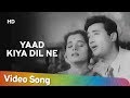 Yaad Kiya Dil Ne Patita 1953 Dev Anand Usha Kiran Lata Mangeshkar Hemant Kumar