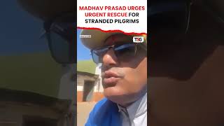 Madhav Prasad Urges Urgent Rescue For Stranded Pilgrims | TSG