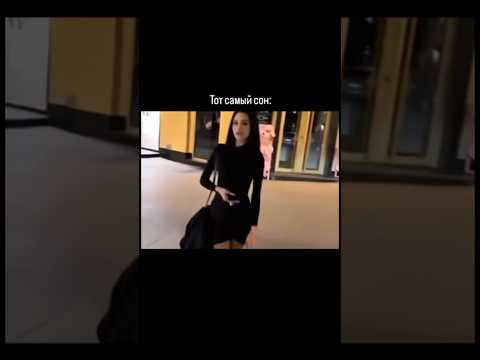 😱ПОЛНОЕ ВИДЕО С НЕЙ В ШАПКИ ПРОФИЛЯ🤤💦 #shorts