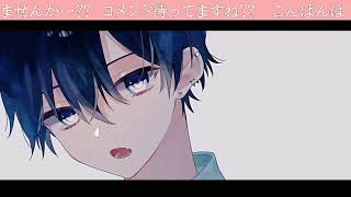 休日男子のおはなし中