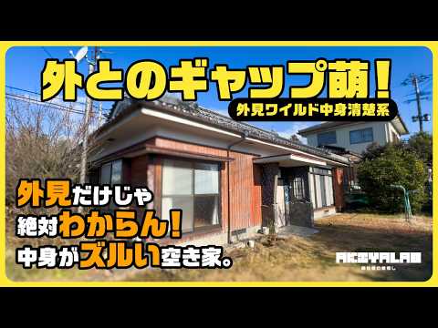【丸谷町】自然豊かな環境で深呼吸！ゆったり敷地と広い駐車スペースが自慢の家