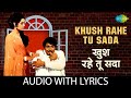 Khush Rahe Tu Sada Lyrics Mohammed Rafi Sanjeev Kumar Mumtaz Popular Sad Song