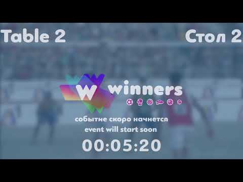 Winners League  21.07.21  Kuzmenko Dmitrii - Syksa Aleksandr  16:30