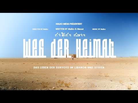 Weg der Heimat | Das Leben der Suryoye im Libanon und Syrien | Offizieller Trailer
