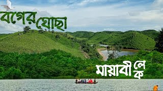 মায়াবী লেক-২, ঝিনাইগাতী