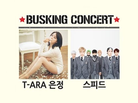 150530 T-ara Elsie (Eunjung) + SPEED @ Coex Busking Concert