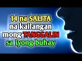 Remove these 14 WORDS in your life | Motivational speech Tagalog | Brain Power 2177