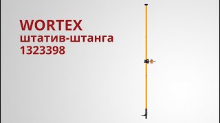 Tripod WORTEX 1323398