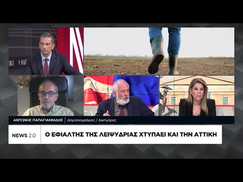 Ο εφιάλτης της λειψυδρίας χτυπά ξανά στην Αττική