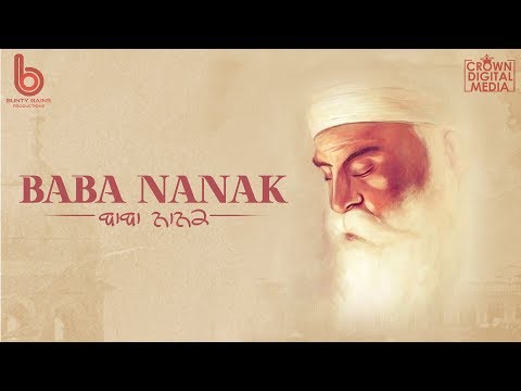 Baba Nanak — watch video