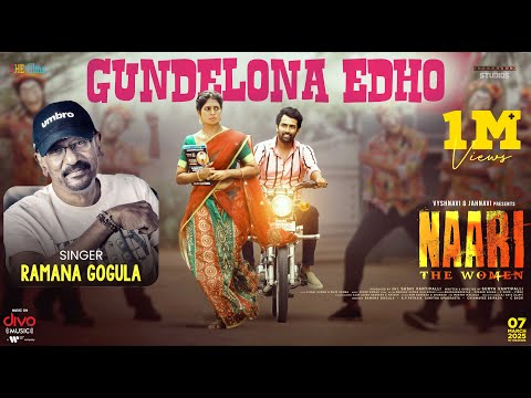 Gundelona Edho (Lyrical) — watch video