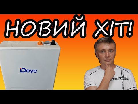 Deye SE-F — детальний відеоогляд акумулятора