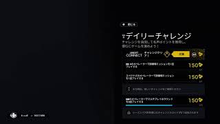 皆でまったりしーじ【PS4】