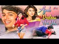 Ajeeb Dastaan Hai Yeh 1994 90s Superhit Blockbuster Romantic Hindi Movie Raushni Jafrey